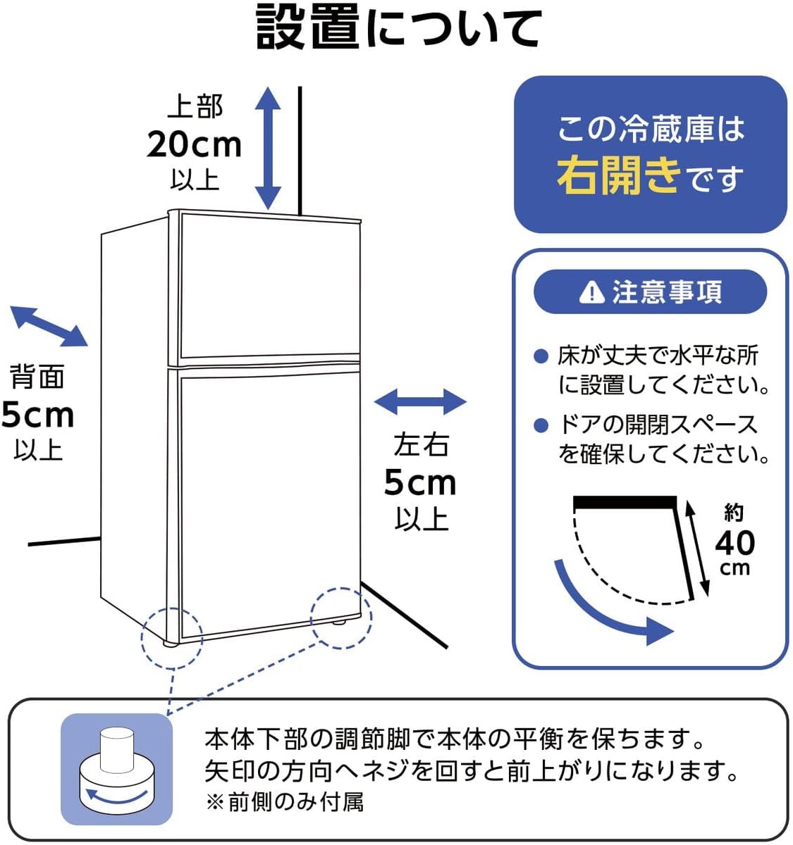 コンパクト•省エネ性能•静音性】冷蔵庫 60L 一人暮らし冷凍庫付き2895
